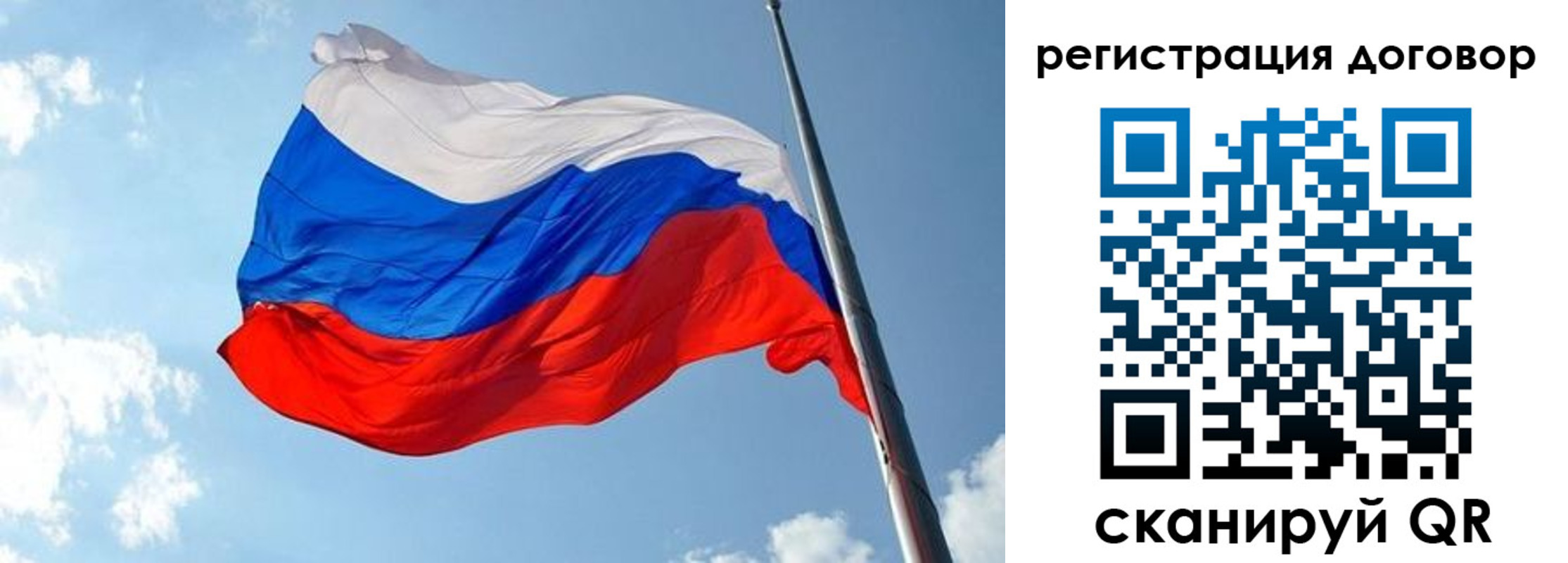 временная прописка в Братске