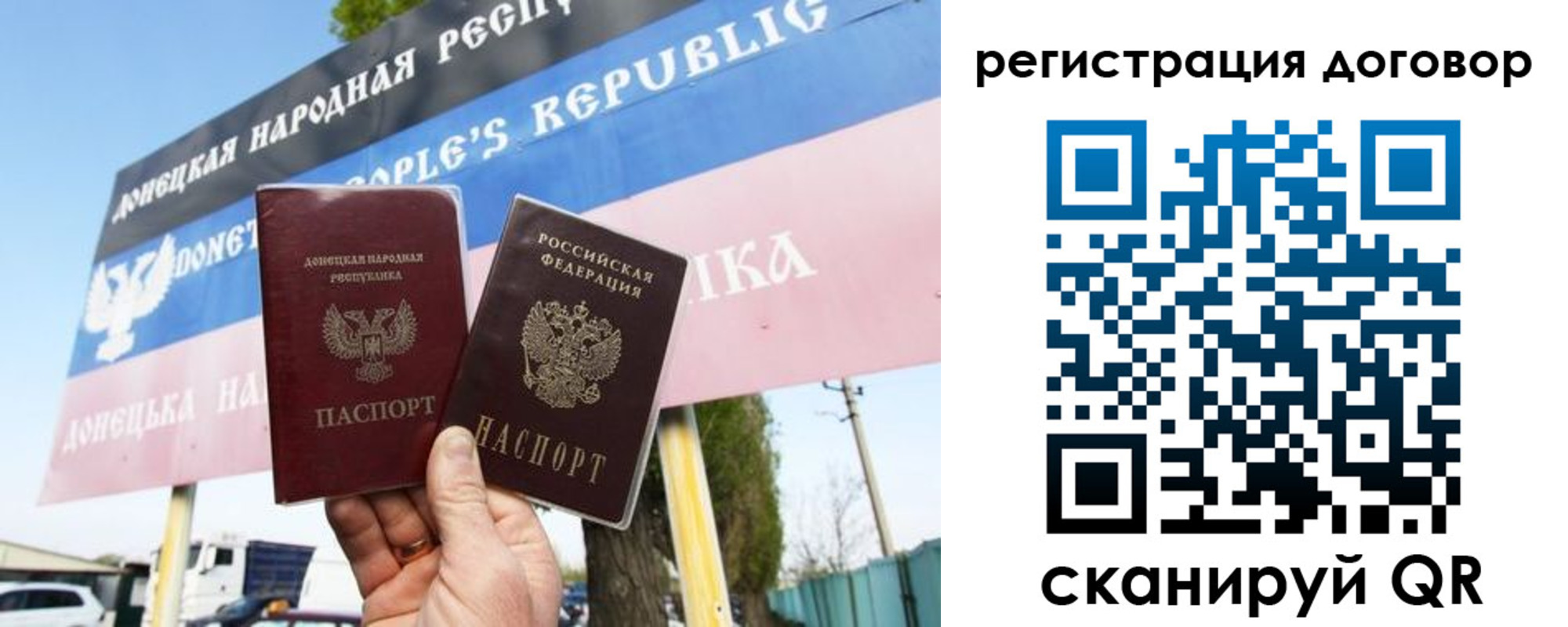 регистрация для школы в Братске